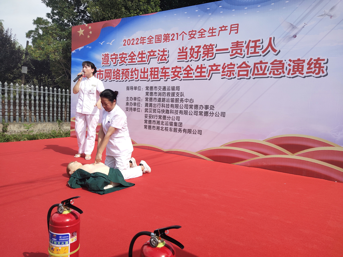 常德市湘北汽車運輸有限公司,常德包車客運,常德旅游服務,校車服務