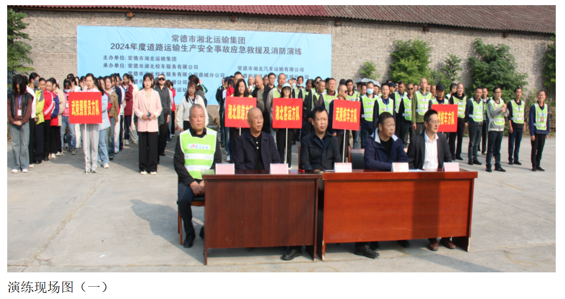 常德市湘北汽車運輸有限公司,常德包車客運,常德旅游服務,校車服務